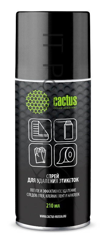 Спрей Cactus CS-SR210 для удаления этикеток 210 мл