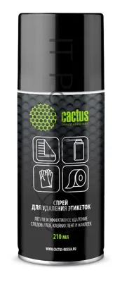 Спрей Cactus CS-SR210 для удаления этикеток 210 мл