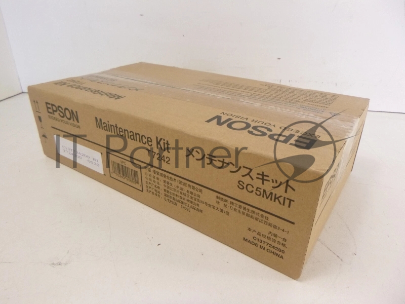 Набор для обслуживания Epson T7242 для SC-F6000/F7000