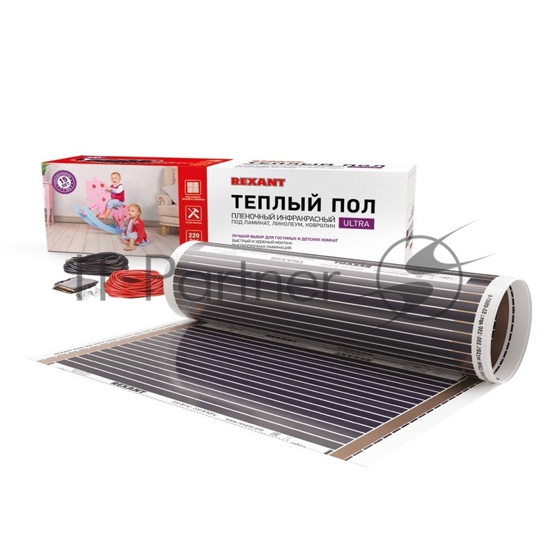 Пленочный теплый пол Rexant Ultra RXM 2206 м2/0,5 х 12 м/1320 Вт