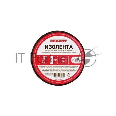 Изолента ХБ Rexant 20 х 0,35 мм, (ролик 6,7 м/80 г) (1-ПОЛ)