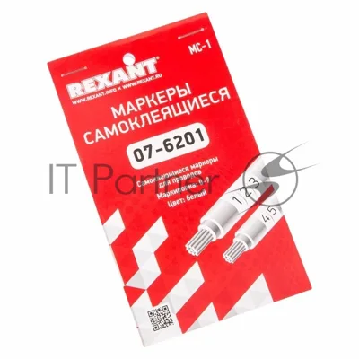 Маркеры самоклеящиеся Rexant МС-1 от 0 до 9