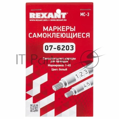 Маркеры самоклеящиеся Rexant МС-3 от 1 до 45