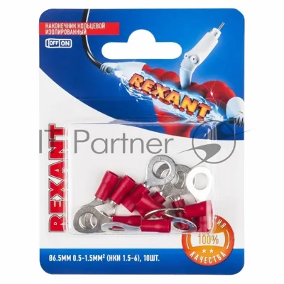 Наконечник кольцевой Rexant изолированный, ø6.5 мм, 0.5-1.5 мм², НКи 1.5-6/НКи 1,25-6/RV1.25-6, красный, в упак. 10 шт.