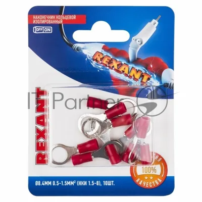 Наконечник кольцевой Rexant изолированный, ø8.4 мм, 0.5-1.5 мм², НКи 1.5-8/НКи 1,25-8/RV1.25-8, красный, в упак. 10 шт.