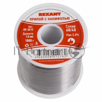 Припой с канифолью Rexant, 1000 г, Ø1.0 мм, (олово 60%, свинец 40%), катушка
