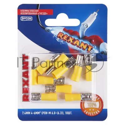 Клемма плоская Rexant, изолированная гнездо - 7.4 мм, 4-6 мм², (РПи-м 6.0-(6.3)/РПИм 5,5-6-0,5/FDD5.5-250), в упак. 10 шт.