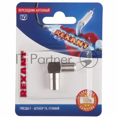 Переходник антенный Rexant (гнездо F - штекер TV), угловой (1 шт.)