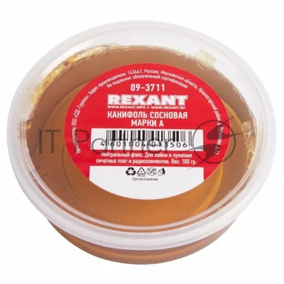 Канифоль сосновая Rexant, флюс НЕЙТРАЛЬНЫЙ, марка А, 100 г, банка