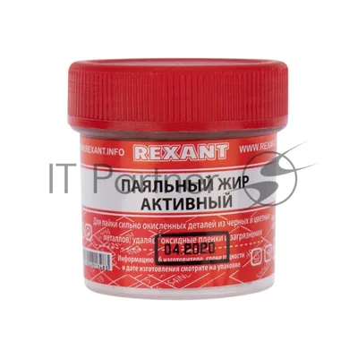 Флюс для пайки Rexant, паяльный жир активный, 20 мл, банка