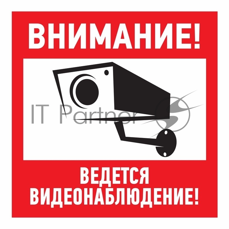 Наклейка информационный знак Rexant "Внимание, ведется видеонаблюдение" 200x200 мм