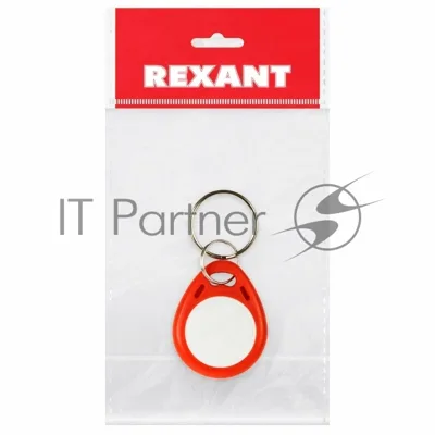 Электронный ключ (брелок) Rexant 13,56 MHz формат Mifare Индивидуальная упаковка 1 шт