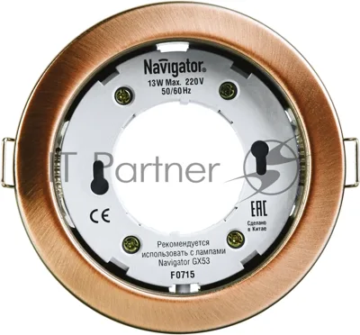 Светильник светодиодный Navigator ДВО NGX-R1-006-GX53 220В GX53 IP20 черненая медь
