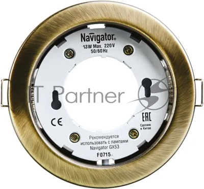 Светильник светодиодный Navigator ДВО NGX-R1-007-GX53 220В GX53 IP20 черненая бронза