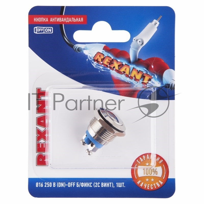 Кнопка антивандальная Rexant Ø16 Б/Фикс (2c винт) (ON)-OFF сфера (A16-A2) (в упак. 1шт.)