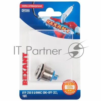 Кнопка антивандальная Rexant Ø19 Б/Фикс (2с) (ON)-OFF выпуклая (PBS-28В-4) (в упак. 1шт.)