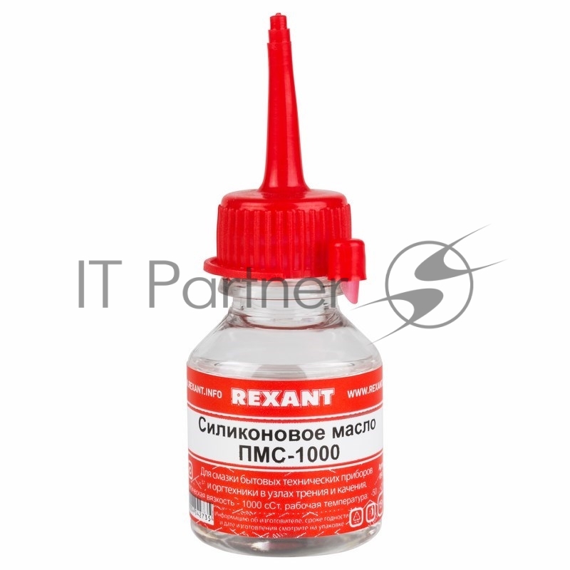 Силиконовое масло Rexant, ПМС-1000, 15 мл, носик, (Полиметилсилоксан)