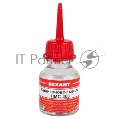 Силиконовое масло Rexant, ПМС-400, 15 мл, носик, (Полиметилсилоксан)
