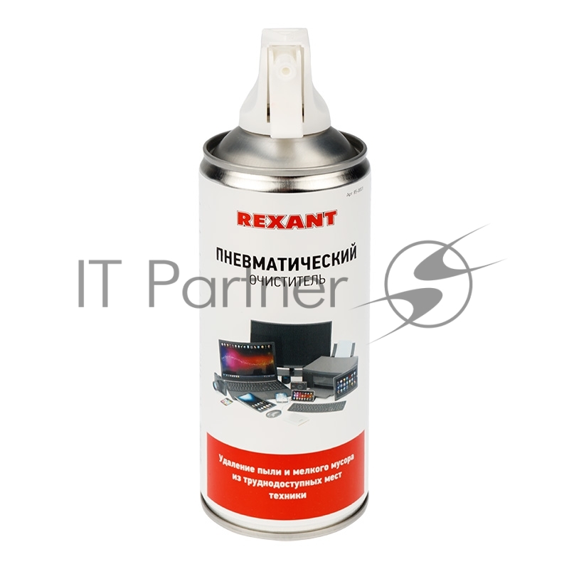 Сжатый воздух (пневматический очиститель) DUST OFF, Rexant, 400 мл, аэрозоль