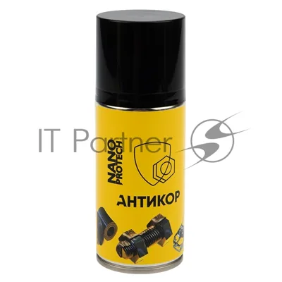 Супер Антикор NANOPROTECH 210 мл