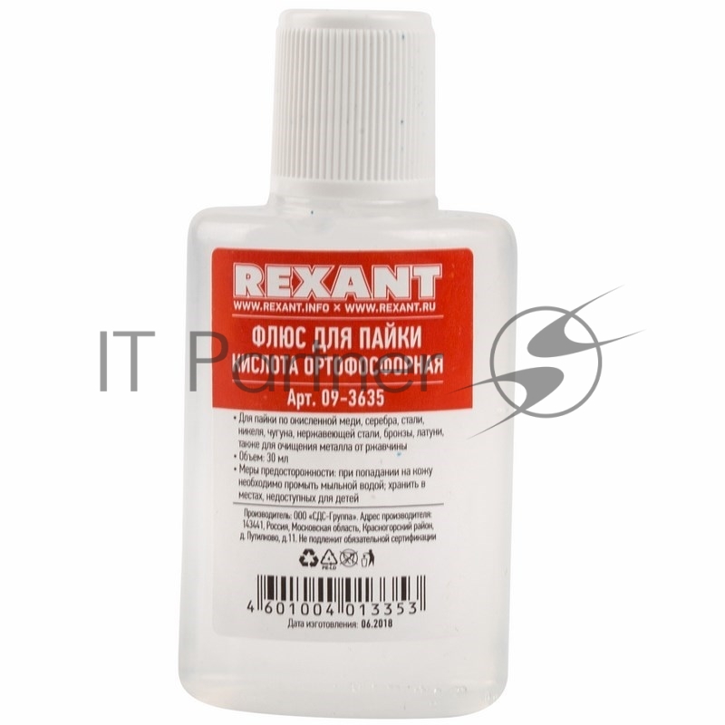 Флюс для пайки Rexant, кислота ортофосфорная, 30 мл, флакон