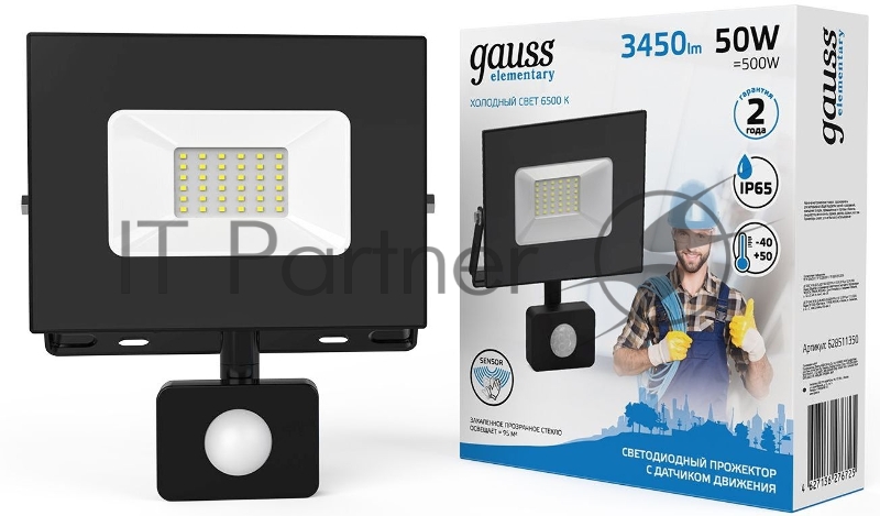 Прожектор светодиодный Gauss Elementary 50Вт 3500лм IP65 6500К с датчиком движения