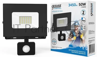 Прожектор светодиодный Gauss Elementary 50Вт 3500лм IP65 6500К с датчиком движения