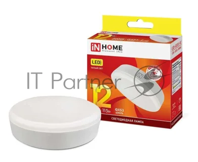 Лампа светодиодная LED-GX53-VC 12Вт 230В 3000К 1080лм IN HOME 4690612020785