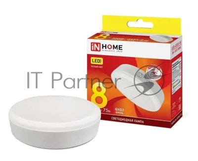 Лампа светодиодная LED-GX53-VC 8Вт 230В 3000К 720лм IN HOME 4690612020723