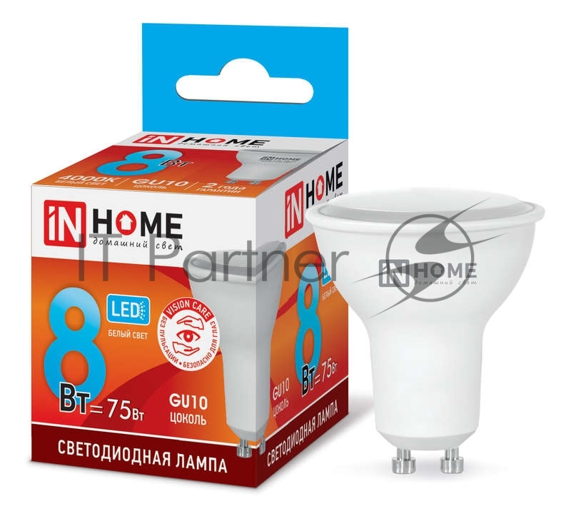 Лампа светодиодная LED-JCDRC-VC 8Вт 230В GU10 4000К 720лм IN HOME 4690612023441