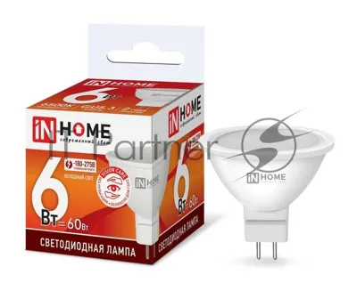 Лампа светодиодная LED-JCDR-VC 6Вт 230В GU5.3 6500К 525лм IN HOME 4690612030739