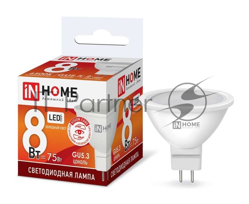 Лампа светодиодная LED-JCDR-VC 8Вт 230В GU5.3 6500К 720лм IN HOME 4690612024721