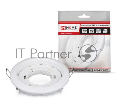 Светильник светодиодный GX53R-standard GX53 230В встраив. точечный метал. бел. IN HOME 4690612008400