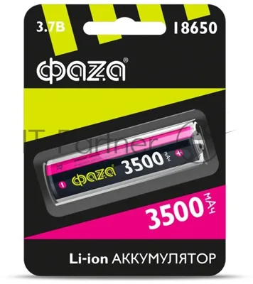 Аккумулятор Li-Ion 18650 3500 мАч без защиты ФАZА 5028050, 3.7 В