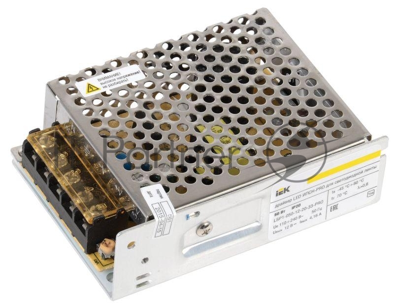 Драйвер LED ИПСН-PRO 5050 50Вт 12В блок-клеммы IP20 IEK LSP1-050-12-20-33-PRO