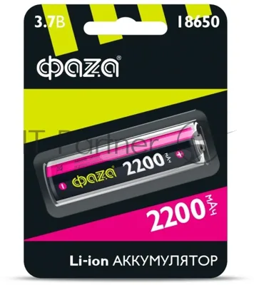 Аккумулятор Li-Ion 18650 2200 мАч без защиты ФАZА 5004726, 3.7 В