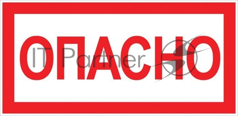 Знак EKF an-3-04 "Опасно" 100х200 мм
