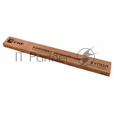 Комплект заземления верт. с заострением d16 дл.6м (4х1.5м) HZ PROxima EKF gc-21601
