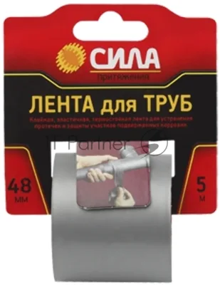Лента клейкая TPD72-03 СИЛА Лента для труб 48ммх5м СИЛА C0044592