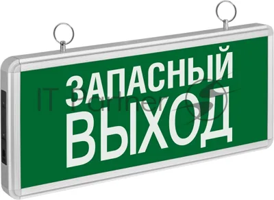 Светильник Navigator светодиодный 71 356 NEF-02 "Запасный выход" аварийный