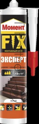 Клей Момент FIX Эксперт 380г Момент Б0025179