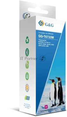 Чернила G&G GG-T6733M пурпурный100мл для Epson L800, L805, L810, L850