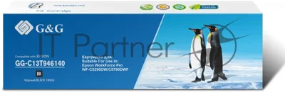 Картридж струйный G&G GG-C13T946140 черный (180мл) для Epson WorkForce Pro WF-C5290DW/C5790DW