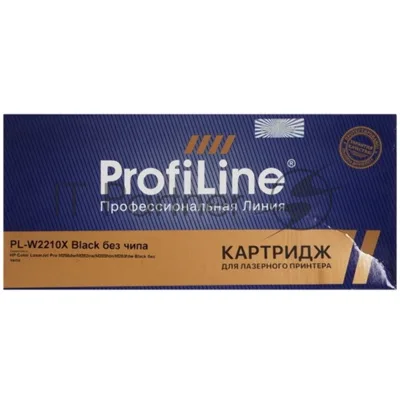 Картридж лазерный ProfiLine PL-W2210X (№207X) для принтеров HP Color LaserJet Pro M255dw/M282nw/M283fdn/M283fdw черный 3150 копий