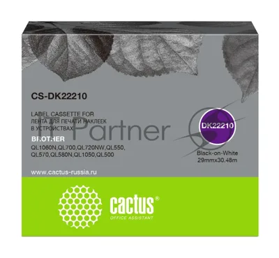 Картридж ленточный Cactus CS-DK22210 черный для Brother P-touch QL-500, QL-550, QL-700, QL-800