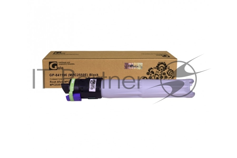 Картридж GalaPrint GP-841196 (MPC2550E) черный (10000 стр) для Ricoh Aficio MPC2030/MPC2050/MPC2530/MPC2550