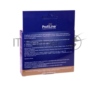 Картридж струйный ProfiLine PL-C9425A (№85) для принтеров HP DesignJet 30/90/130 с чернилами Cyan