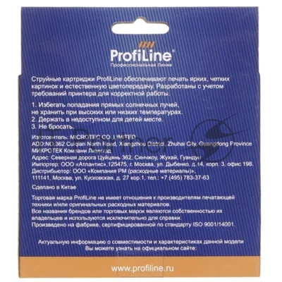 Картридж струйный ProfiLine PL-LC3619XLBK для принтеров Brother MFC-J2330DW/J2730DW/J3530DW/J3930DW с чернилами Black