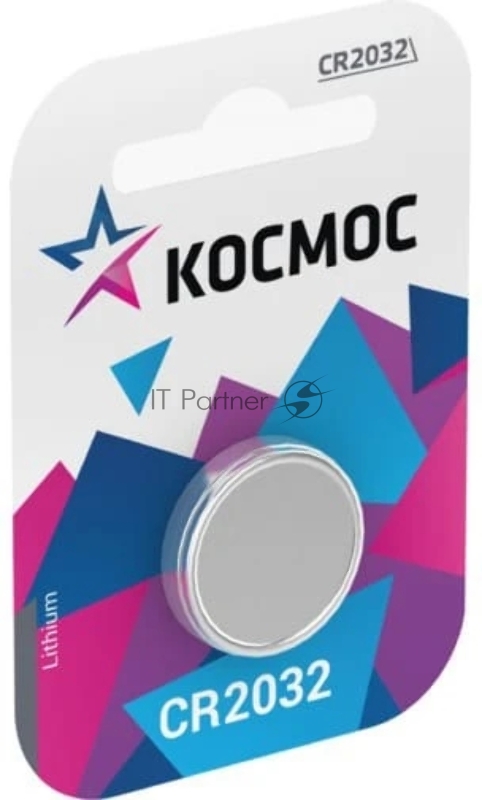 Элемент питания Космос литиевый CR 2032 1хBL (блист.1шт)