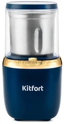 Кофемолка Kitfort KT-769 сист.помол.:ротац.нож темно-синий